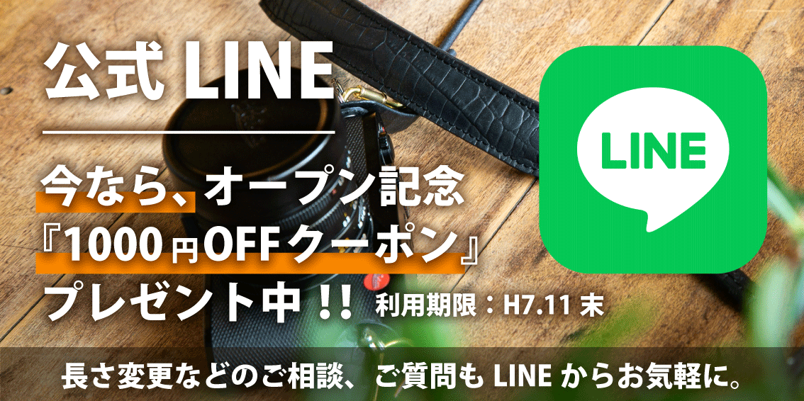 【9色】《カメラ時間をおしゃれに》アラスカストラップ(通常幅)