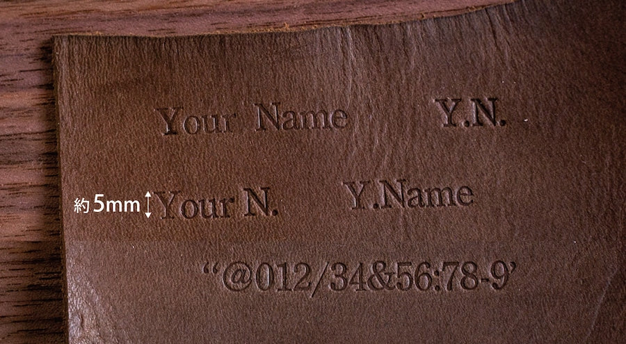 【オプション】刻印