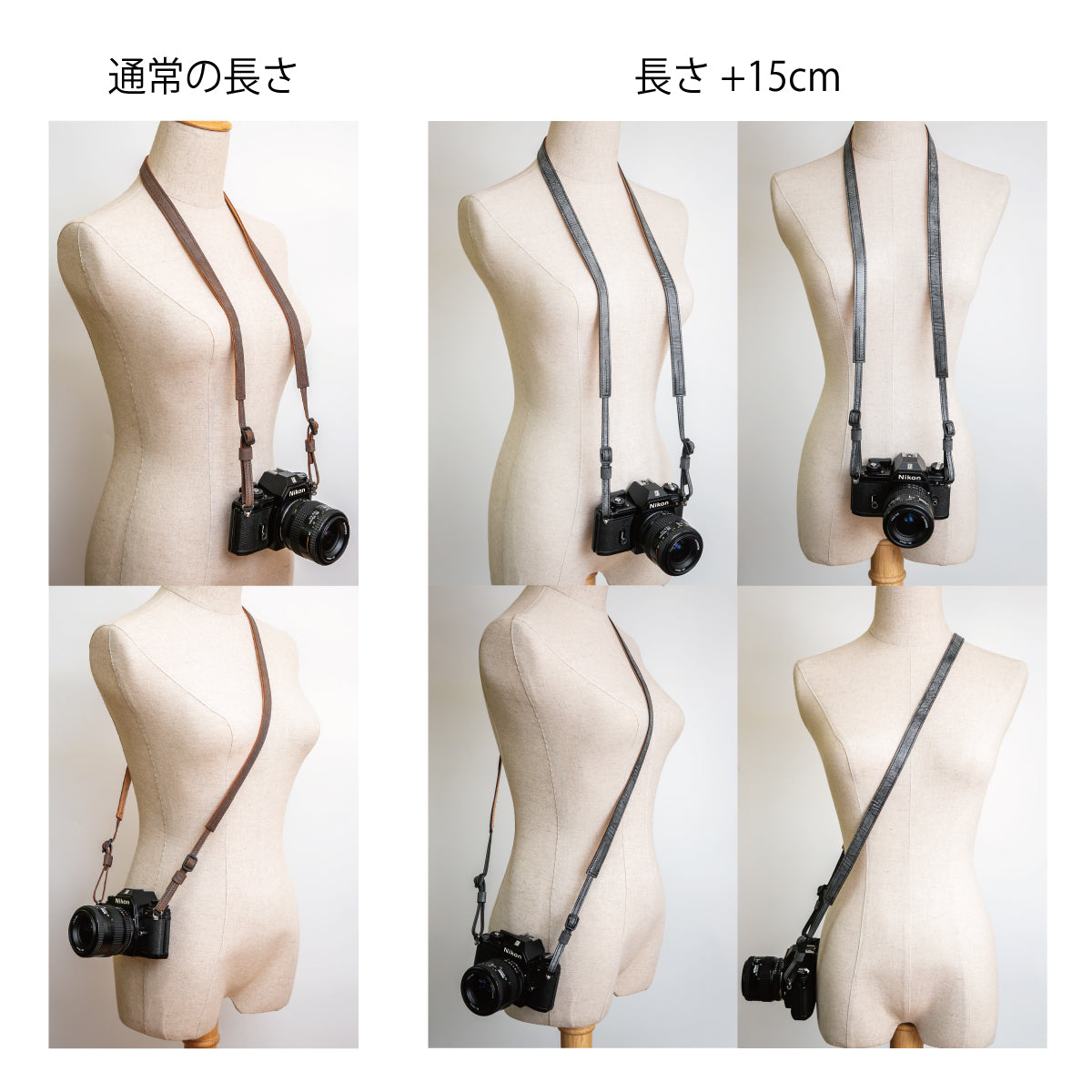 【オプション】ストラップ長さ+15cm