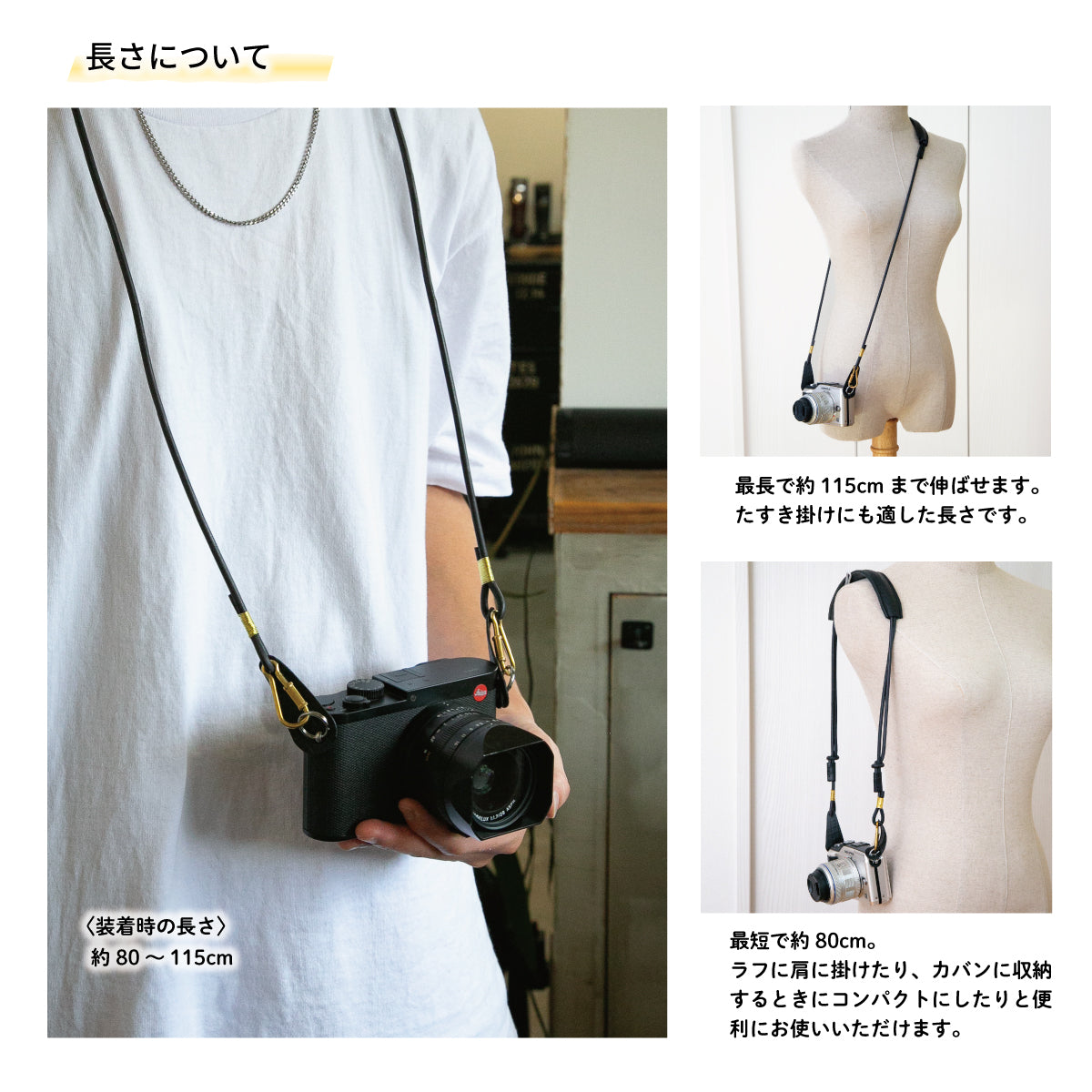 《クロコ型押しレザー×革紐》ダブルコードストラップ