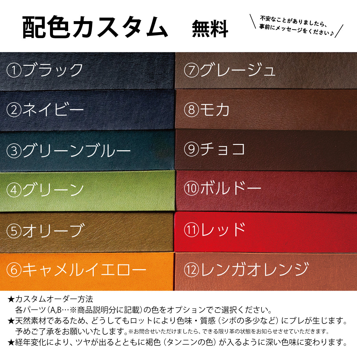 【12色】《オイルレザー×クラスト》ワイドストラップ