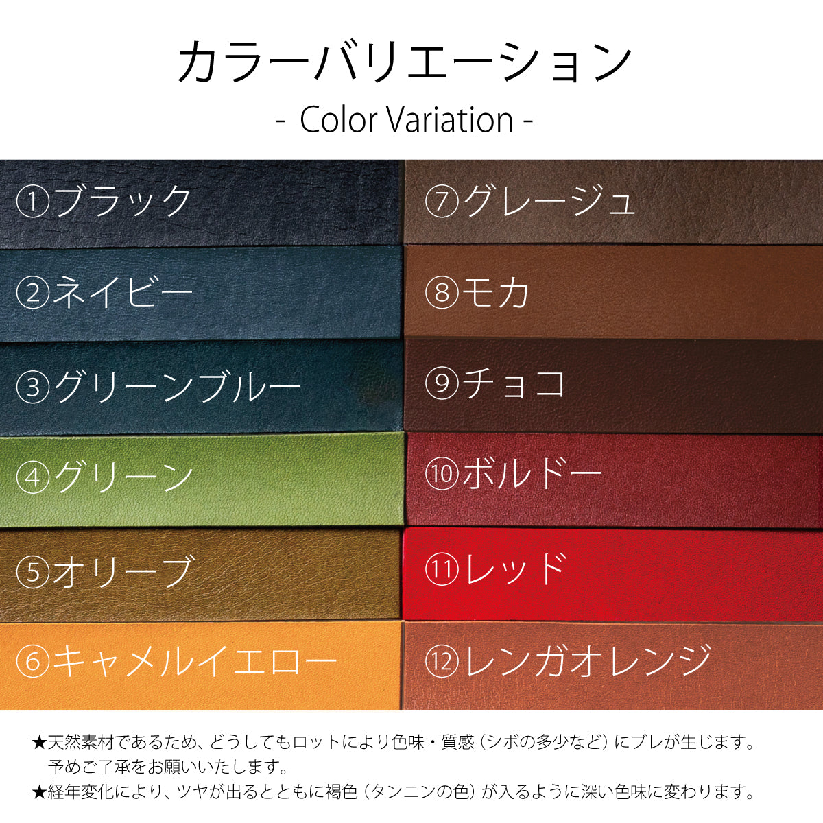 【配色が選べる】《オイルレザー×ウォッシャブルレザー》スタンダードストラップ