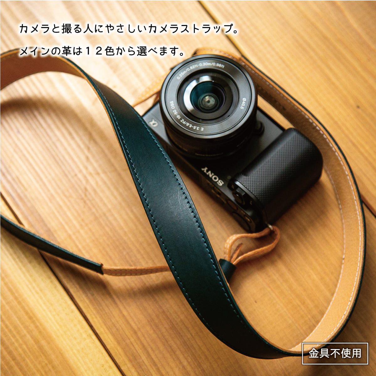 【12色】《オイルレザー×クラスト》ワイドストラップ