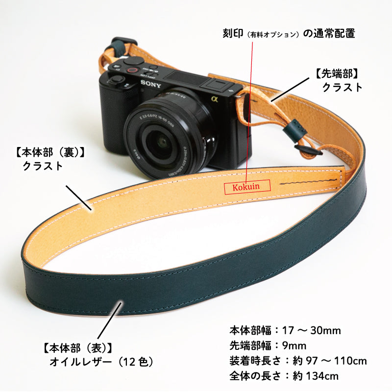 【12色】《オイルレザー×クラスト》ワイドストラップ