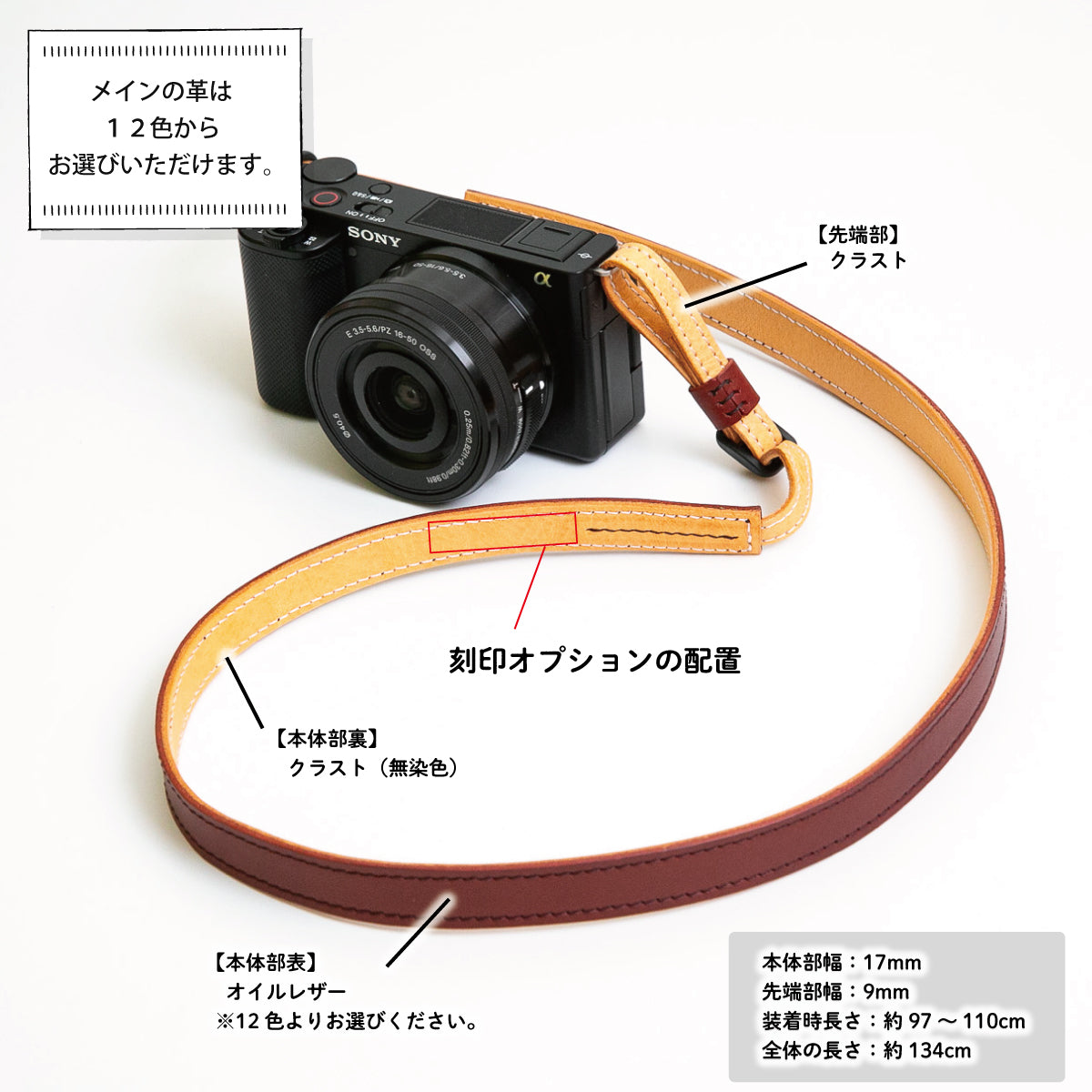 【12色】《オイルレザー×クラスト》スタンダードストラップ