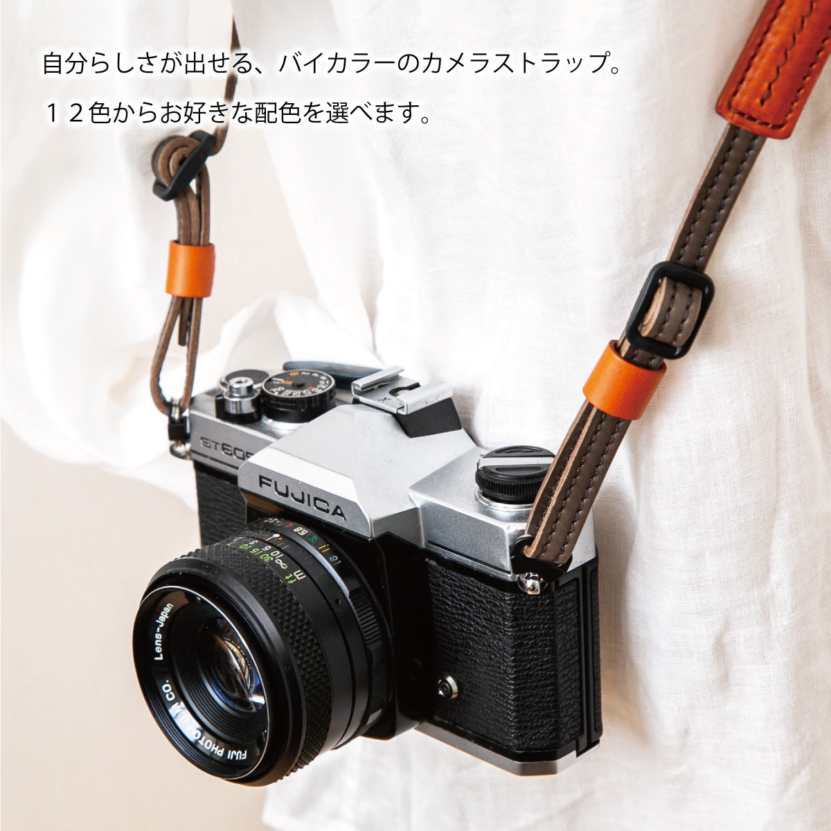 【配色が選べる】《オイルレザー×クラスト》スタンダードバイカラーストラップ