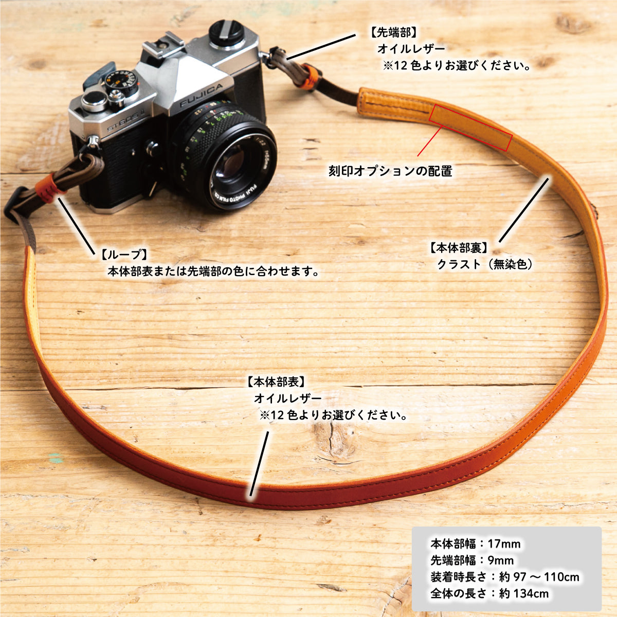 【配色が選べる】《オイルレザー×クラスト》スタンダードバイカラーストラップ