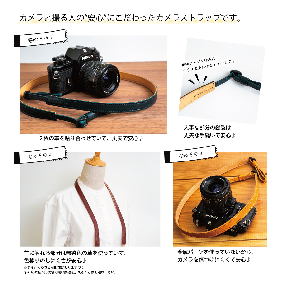 【配色が選べる】《オイルレザー×クラスト》スタンダードバイカラーストラップ