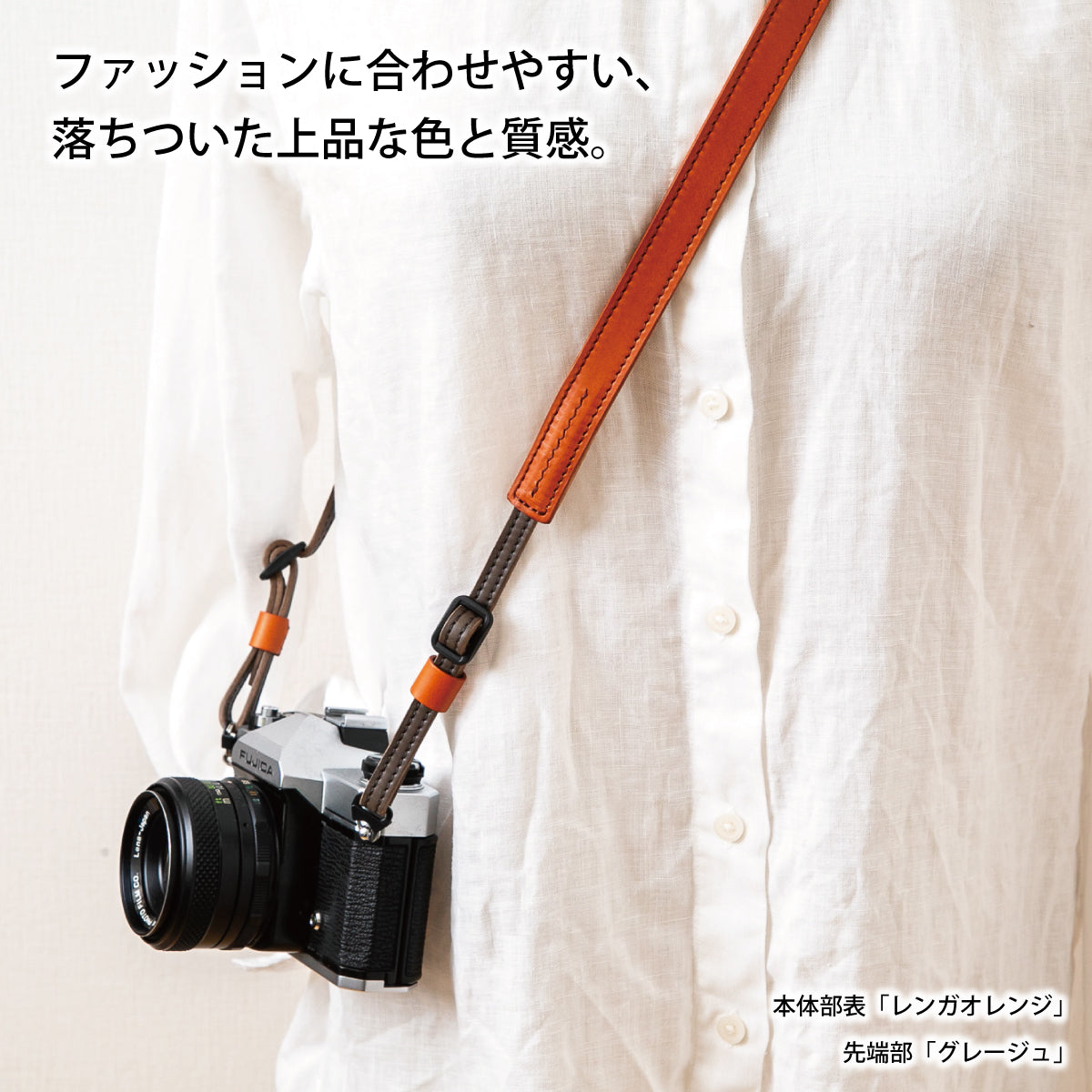 【配色が選べる】《オイルレザー×クラスト》スタンダードバイカラーストラップ