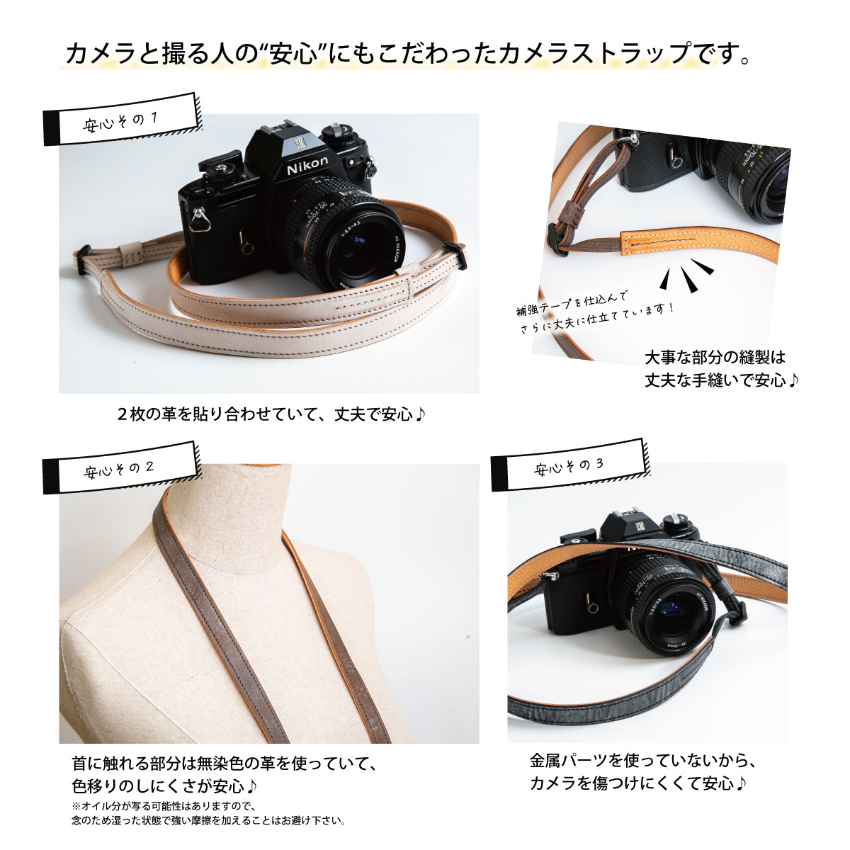 【9色】《カメラ時間をおしゃれに》アラスカストラップ（通常幅）