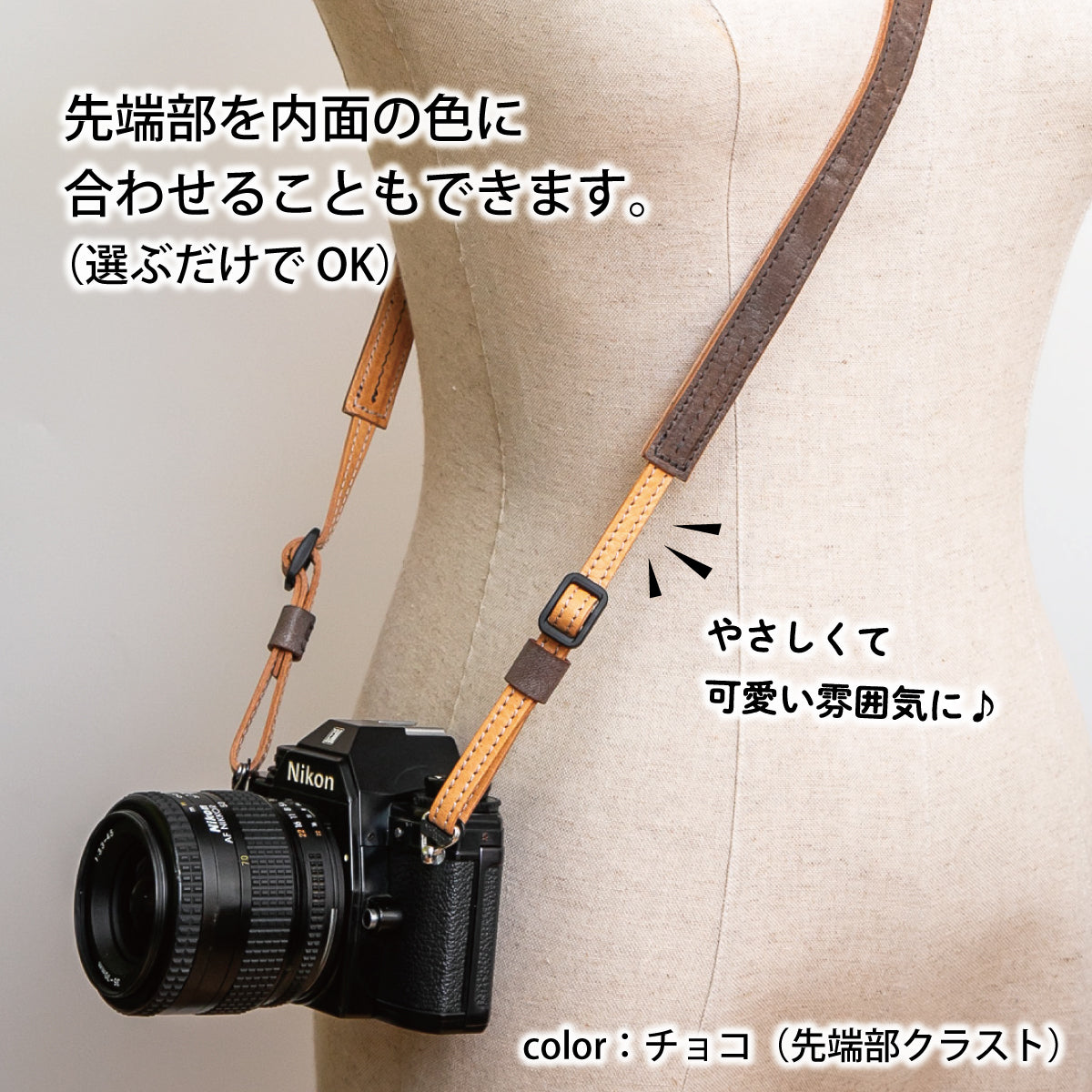 【9色】《カメラ時間をおしゃれに》アラスカストラップ（通常幅）