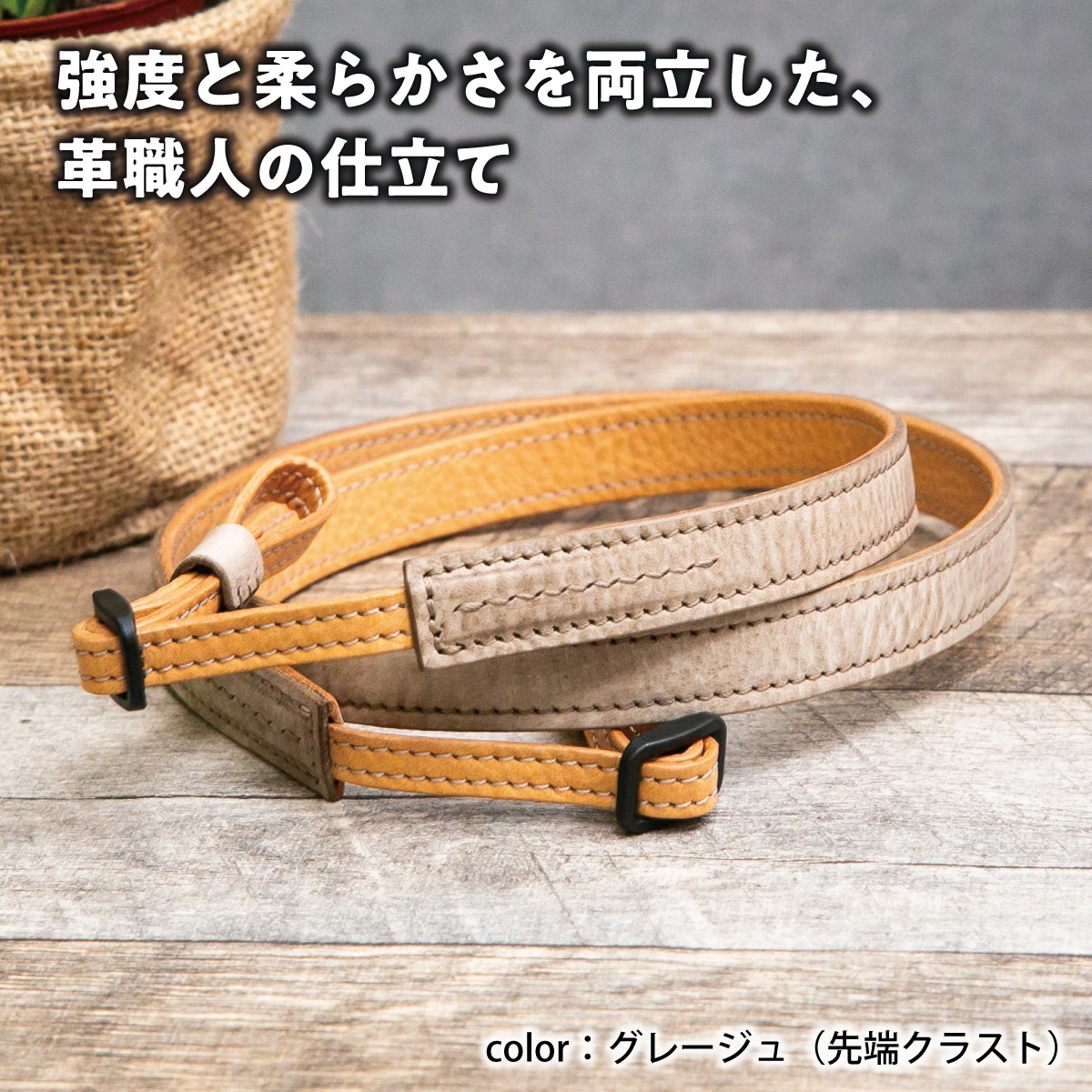 【9色】《カメラ時間をおしゃれに》アラスカストラップ（通常幅）