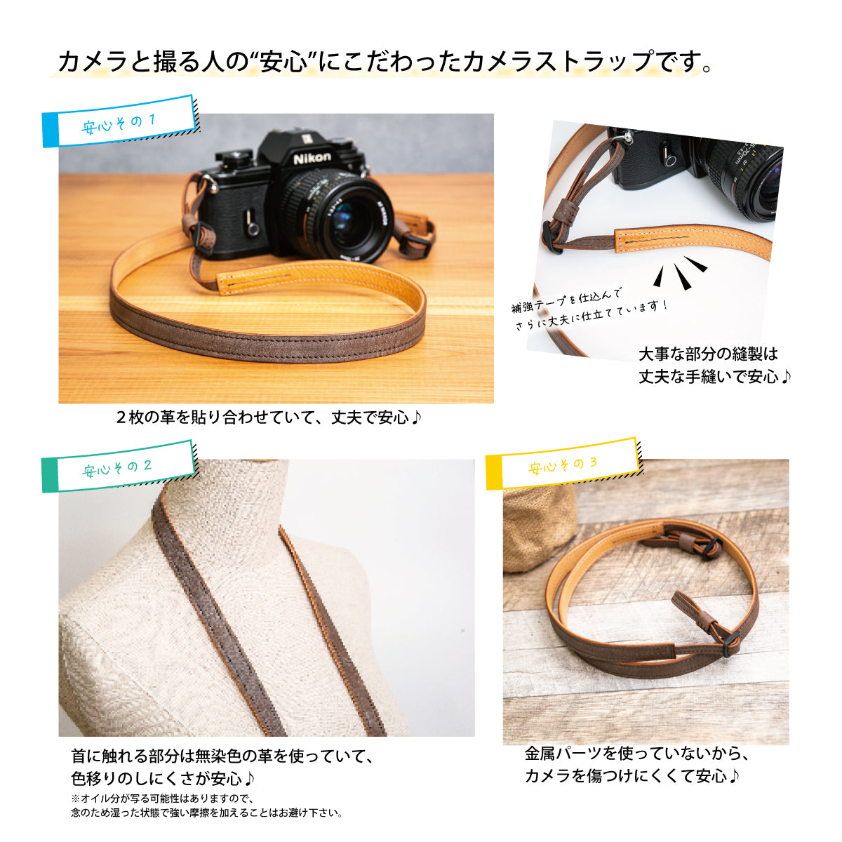 【9色】《アラスカ×クラスト》スタンダードストラップ