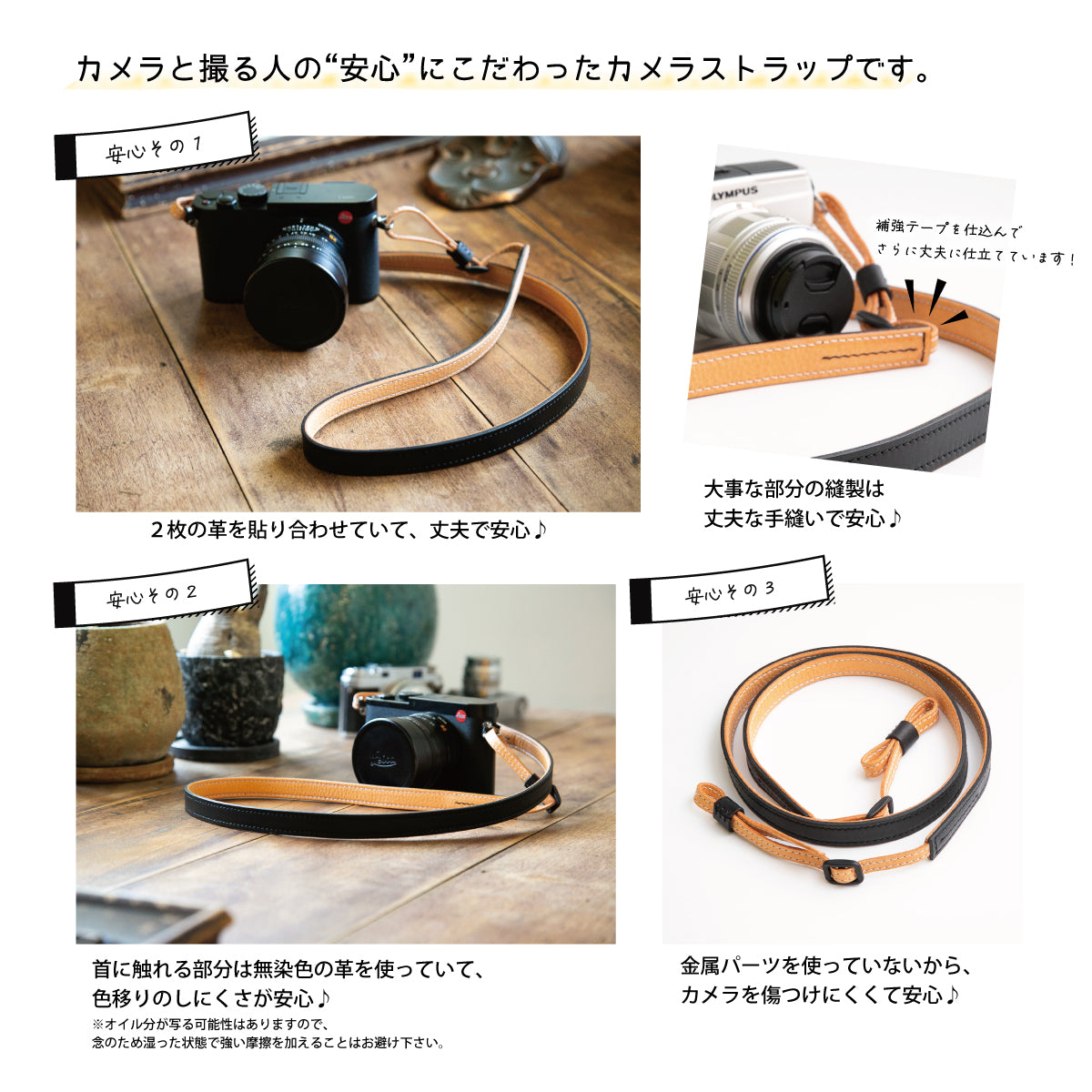 【12色】《オイルレザー×クラスト》スタンダードストラップ