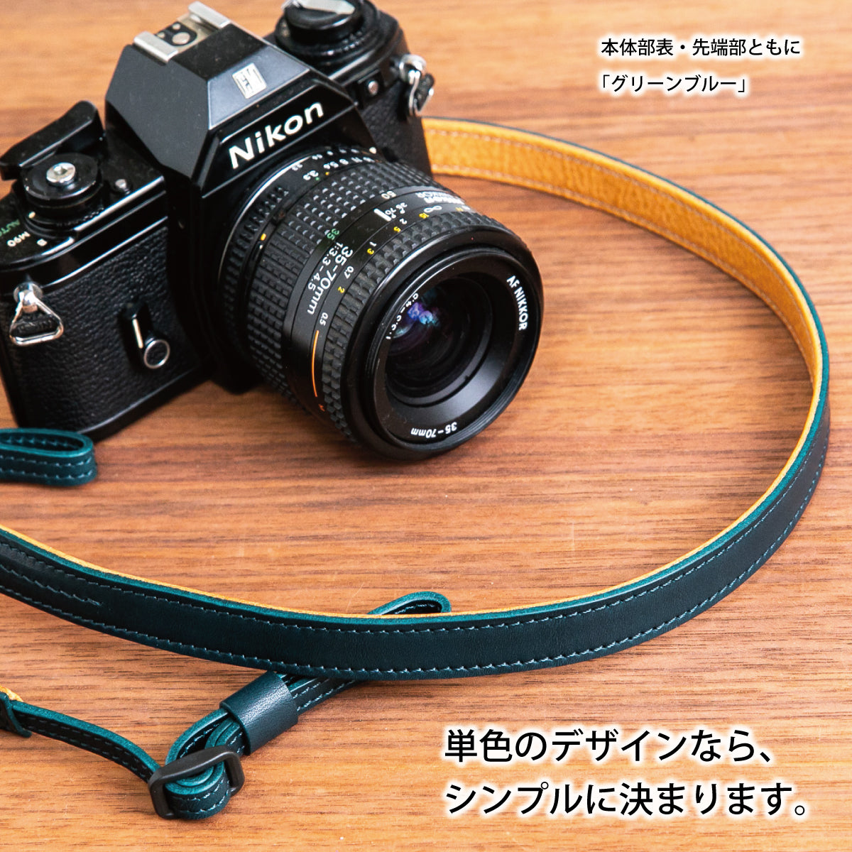 【配色が選べる】《オイルレザー×クラスト》スタンダードバイカラーストラップ