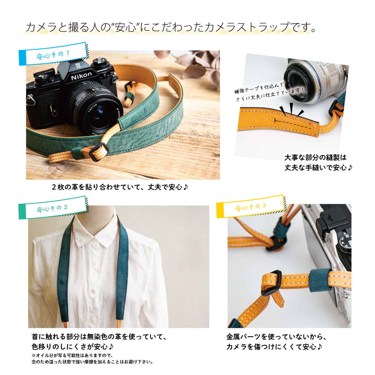 【9色】《アラスカ×クラスト》ワイドストラップ