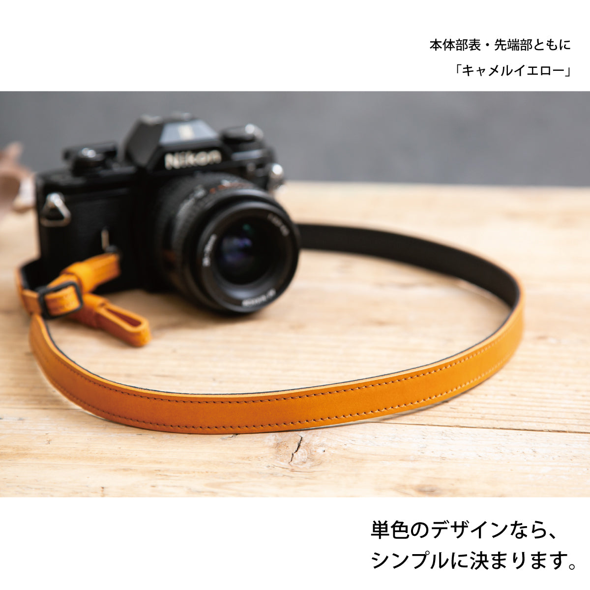 【配色が選べる】《オイルレザー×ウォッシャブルレザー》スタンダードストラップ