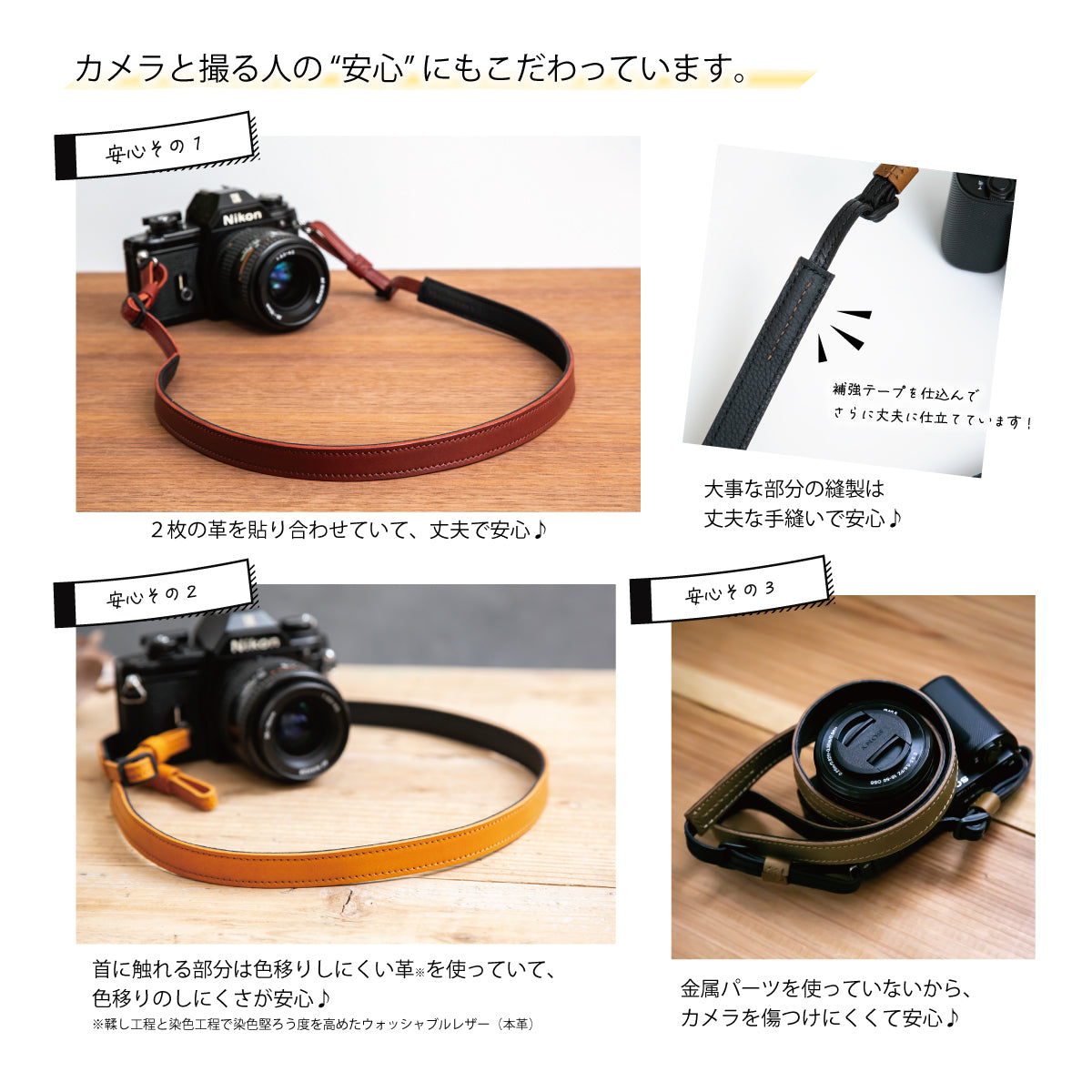 【配色が選べる】《オイルレザー×ウォッシャブルレザー》スタンダードストラップ