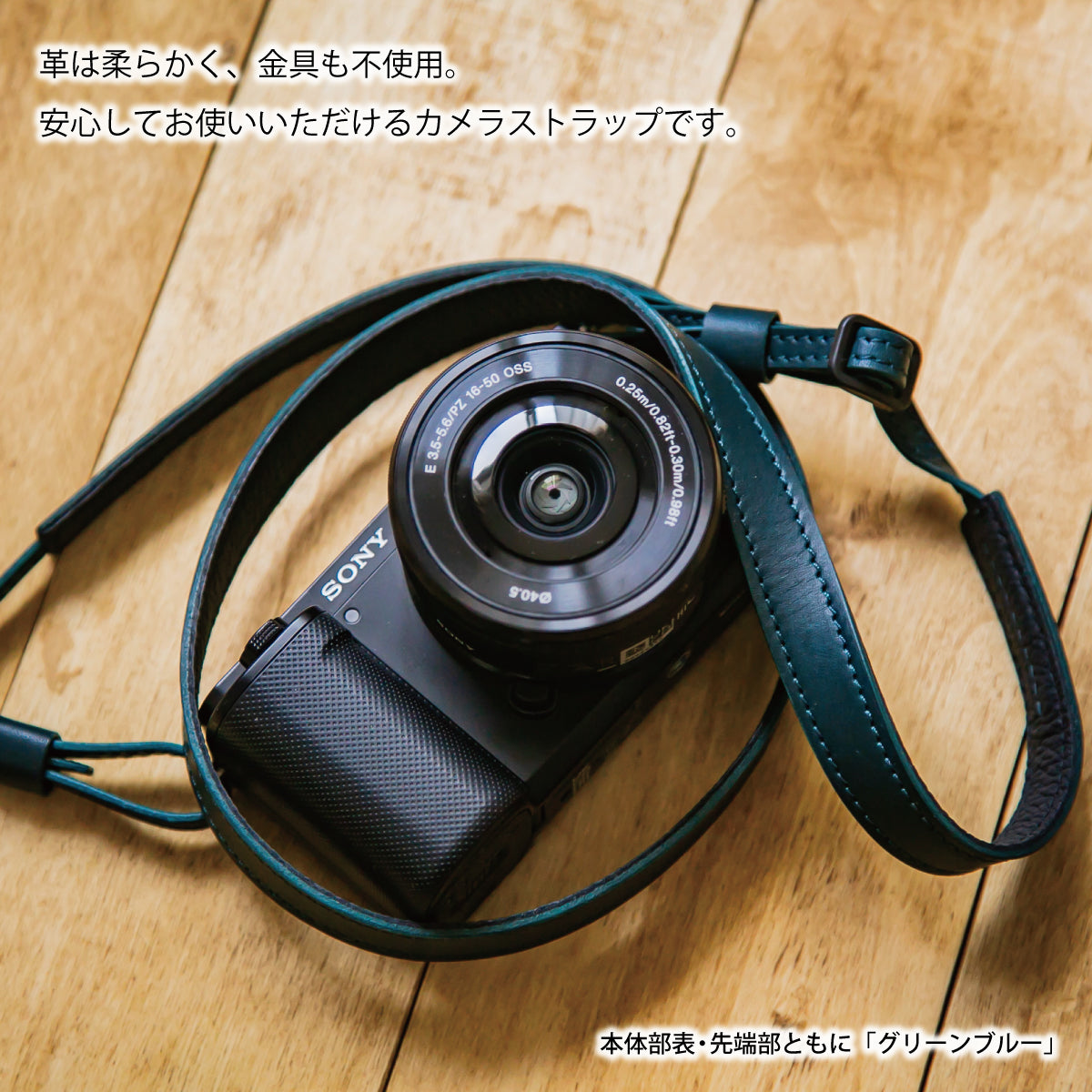 【配色が選べる】《オイルレザー×ウォッシャブルレザー》スタンダードストラップ